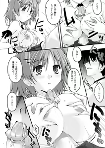 Page 12 of Fukushuu Suru wa Neko ni Ari! - preview thumbnail