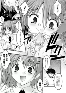 Page 13 of Fukushuu Suru wa Neko ni Ari! - preview thumbnail