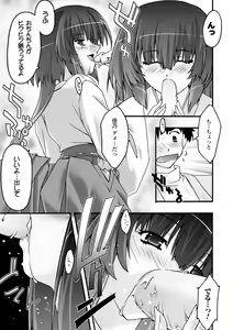 Page 143 of Fukushuu Suru wa Neko ni Ari! - preview thumbnail