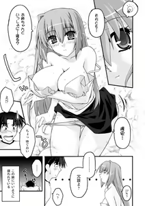 Page 27 of Fukushuu Suru wa Neko ni Ari! - preview thumbnail
