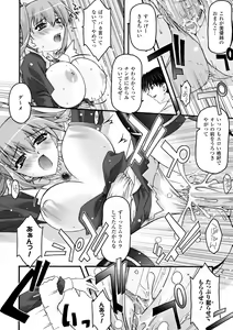 Page 38 of Fukushuu Suru wa Neko ni Ari! - preview thumbnail