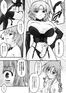 Page 89 of Fukushuu Suru wa Neko ni Ari! - preview thumbnail