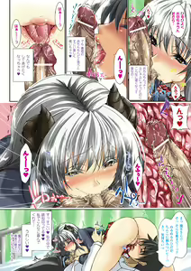 Page 4 of Amai Kuchibiru Torokeru Kuchibiru - Sweet Lip, Melty Lip - preview thumbnail