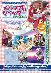 Page 179 of Onnanoko Yuugi ~TSF Catalog~ - Trans Sexual Fiction the Girls Play - preview thumbnail