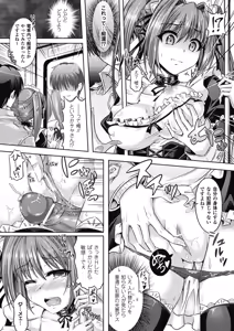 Page 42 of Onnanoko Yuugi ~TSF Catalog~ - Trans Sexual Fiction the Girls Play - preview thumbnail