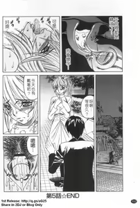 Page 103 of Kyonyuu Wakazuma Nakadashi Club - preview thumbnail