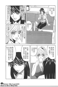 Page 106 of Kyonyuu Wakazuma Nakadashi Club - preview thumbnail