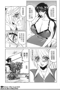 Page 108 of Kyonyuu Wakazuma Nakadashi Club - preview thumbnail
