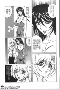Page 12 of Kyonyuu Wakazuma Nakadashi Club - preview thumbnail