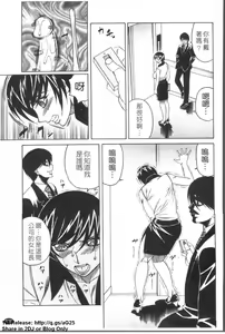 Page 126 of Kyonyuu Wakazuma Nakadashi Club - preview thumbnail
