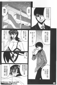 Page 127 of Kyonyuu Wakazuma Nakadashi Club - preview thumbnail