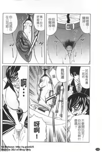 Page 129 of Kyonyuu Wakazuma Nakadashi Club - preview thumbnail