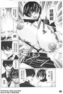 Page 133 of Kyonyuu Wakazuma Nakadashi Club - preview thumbnail