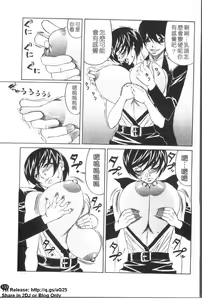 Page 134 of Kyonyuu Wakazuma Nakadashi Club - preview thumbnail