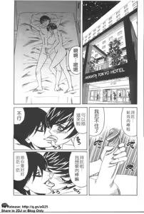 Page 138 of Kyonyuu Wakazuma Nakadashi Club - preview thumbnail