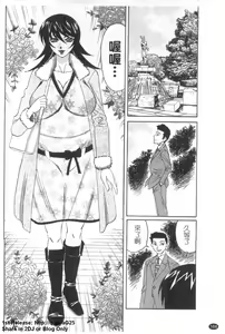 Page 169 of Kyonyuu Wakazuma Nakadashi Club - preview thumbnail