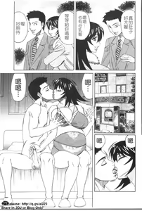 Page 170 of Kyonyuu Wakazuma Nakadashi Club - preview thumbnail