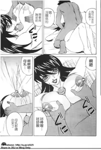 Page 174 of Kyonyuu Wakazuma Nakadashi Club - preview thumbnail