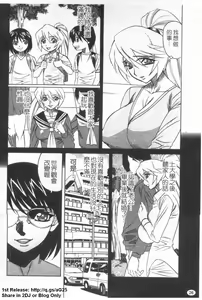 Page 27 of Kyonyuu Wakazuma Nakadashi Club - preview thumbnail