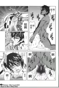 Page 46 of Kyonyuu Wakazuma Nakadashi Club - preview thumbnail