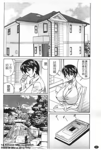 Page 51 of Kyonyuu Wakazuma Nakadashi Club - preview thumbnail