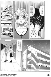 Page 69 of Kyonyuu Wakazuma Nakadashi Club - preview thumbnail