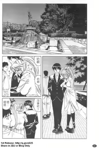 Page 85 of Kyonyuu Wakazuma Nakadashi Club - preview thumbnail