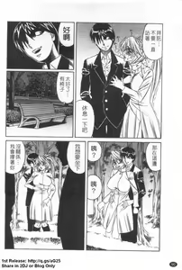 Page 91 of Kyonyuu Wakazuma Nakadashi Club - preview thumbnail