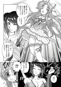 Page 93 of Mahou Shoujo Sae Anthology Best Selection Vol.2 - preview thumbnail