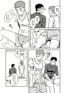 Page 40 of Ao - preview thumbnail