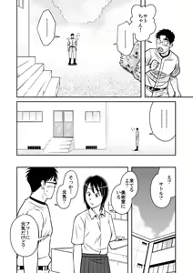 Page 53 of Ao - preview thumbnail