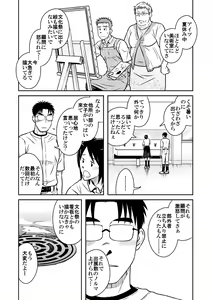 Page 54 of Ao - preview thumbnail