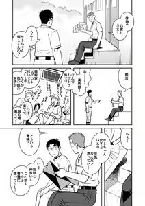 Page 8 of Ao - preview thumbnail