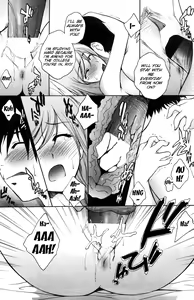 Page 12 of Zutto Zutto Suki Datta - preview thumbnail