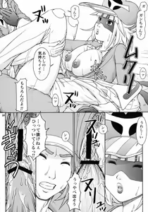 Page 14 of TWT8 - preview thumbnail