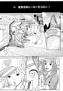 Page 3 of TWT8 - preview thumbnail