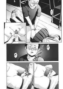 Page 117 of COMIC MASYO 2013-03 - preview thumbnail