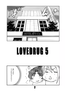 Page 3 of LOVEDRUG 5 - preview thumbnail