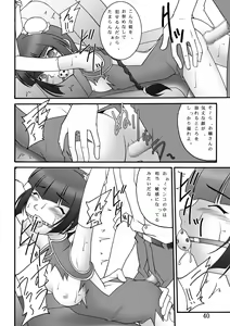 Page 39 of Kinbaku Ryoujoku China ya China - preview thumbnail
