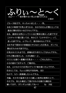 Page 46 of Kinbaku Ryoujoku China ya China - preview thumbnail