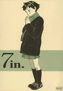 7in. 2003 Fuyu — hentai manga cover on Fhentai