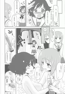 Page 17 of SERGEANT, EMERGENCY!!! - preview thumbnail