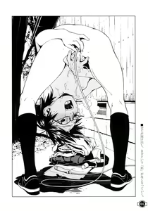 Page 6 of Shiwasu no Tori - preview thumbnail