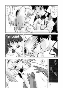 Page 65 of Yurika Ruri Haruka Katame Ruri Yurika - preview thumbnail