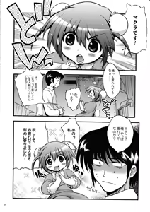 Page 5 of COMIC Matsumoto Drill Vol.1 Gouten - preview thumbnail