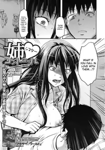 Page 139 of Sister Control | Elder Sister Control - preview thumbnail