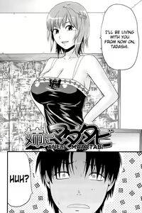 Page 164 of Sister Control | Elder Sister Control - preview thumbnail