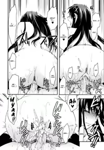 Page 46 of Sister Control | Elder Sister Control - preview thumbnail