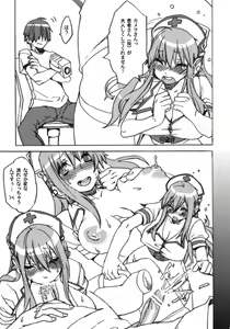 Page 4 of Takakuteki Idol - preview thumbnail