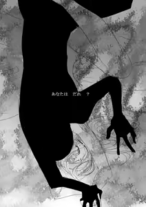 Page 16 of EST | Sacrifice on the Round Table II - preview thumbnail